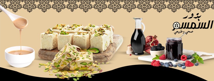 Restaurant Background